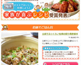 土鍋でふっくら♪牡蠣の照り焼き飯✿作り方14写真
