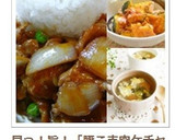 きのことトマトの卵スープ作り方6写真