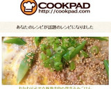 おかわり必至☆豚挽き肉の炊き込みごはん作り方7写真