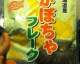 カボチャのホットケーキ(小麦・卵不使用)作り方1写真