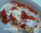 焼きさばときのこのカネロニ作り方6写真