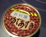 あんチョコカスタード作り方8写真