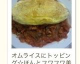 卵だけ！ふわっふわ♡スフレオムレツ作り方10写真