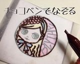 ゼリーで簡単かわいいキャラケーキ！作り方3写真