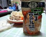 焼き鮭の粕汁風ごま豆乳鍋作り方6写真