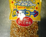 ポップコーン作り方1写真