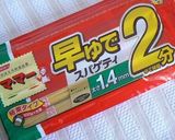 キャベツたっぷりペペロンチーノ作り方4写真