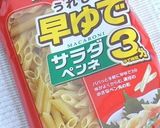 ペンネのミートソースグラタン★チーズ＋作り方4写真
