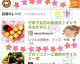 竹串でお花の卵焼き♪キャラ弁おかずに♪作り方15写真