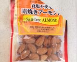 バレンタイン♡簡単生チョコタルト作り方5写真