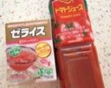 トマトマトマト♡トマトのノンアルカクテル作り方1写真