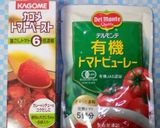 超簡単！ コーントマトスープ♪作り方5写真