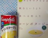 超簡単！ コーントマトスープ♪作り方4写真
