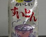 すいとんかぼちゃ作り方1写真