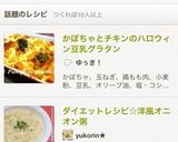 かぼちゃとチキンの豆乳グラタン作り方10写真