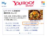 *鶏つくね蓮根梅だんご*作り方7写真