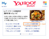*鶏つくね蓮根梅だんご*作り方7写真