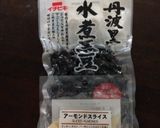 胡桃ザクザクもっちり黒豆パン作り方18写真