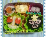 ｷｬﾗ弁☆ショッカー(仮面ライダー)作り方8写真