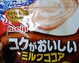 混ぜて焼くだけ♪簡単ココアバナナケーキ☆作り方1写真