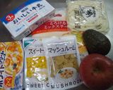 リンゴとアボガドのうどんグラタン作り方1写真