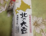 タジン鍋であつあつ出来たて豆乳卵豆腐！作り方1写真