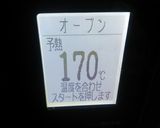 わたしの基本☆クッキー作り方11写真