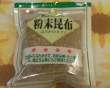 常備菜豚汁 ♪時短レシピ作り方14写真