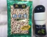 参鶏湯粥作り方4写真