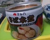 簡単おつまみ☆鯖＆オニオンポン酢☆作り方2写真