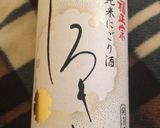 下拵なし♪レバーだけdeレバーペースト☆作り方7写真