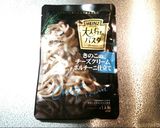 ポルチーニ仕立ての明太子クリームパスタ作り方2写真