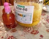 香るゆず茶とゆずローション作り方6写真