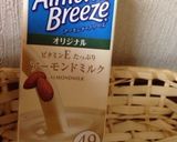 アーモンドミルクで♥️おやつパン作り方1写真