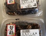 豆腐ハンバーグ作り方3写真