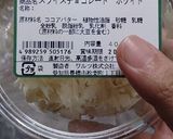 簡単☆クリスマスツリーのプチケーキ作り方17写真