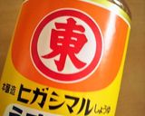 冷めても美味しい　牡蠣めし(๑≧♉ฺ≦)作り方7写真