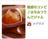 魅惑のコンビ♪はちみつりんごジャム作り方7写真