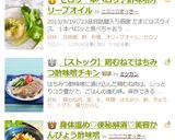 身体温め♡便秘解消♡美容かんぴょう酢味噌作り方5写真
