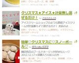 ヘタレな私の♡ハロウィン＆クリスマス椎茸作り方13写真