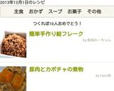 豚肉とカボチャの煮物作り方4写真