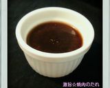 ■糖質制限■蒟蒻ステーキ簡単減量お弁当昼作り方1写真