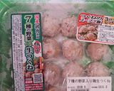 ソー麺で適トーに作るフォー風ニュー麺作り方2写真