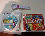 包丁いらず　包むだけ　簡単キムチ餃子作り方1写真