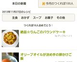 絶品☆りんごのパウンドケーキ作り方14写真