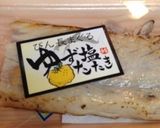 簡単&時短な和製カルパッチョ♡作り方2写真