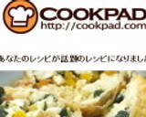 実は簡単♪お揚げさんと豆腐の巾着煮作り方15写真