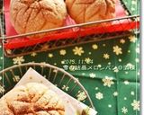 私の基本の卵なしアレンジパン生地&成形作り方11写真