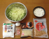 簡単おひるごはん！我が家のお好み焼き作り方1写真