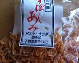 オヤツにお好み焼き(離乳食後期・完了期)作り方7写真